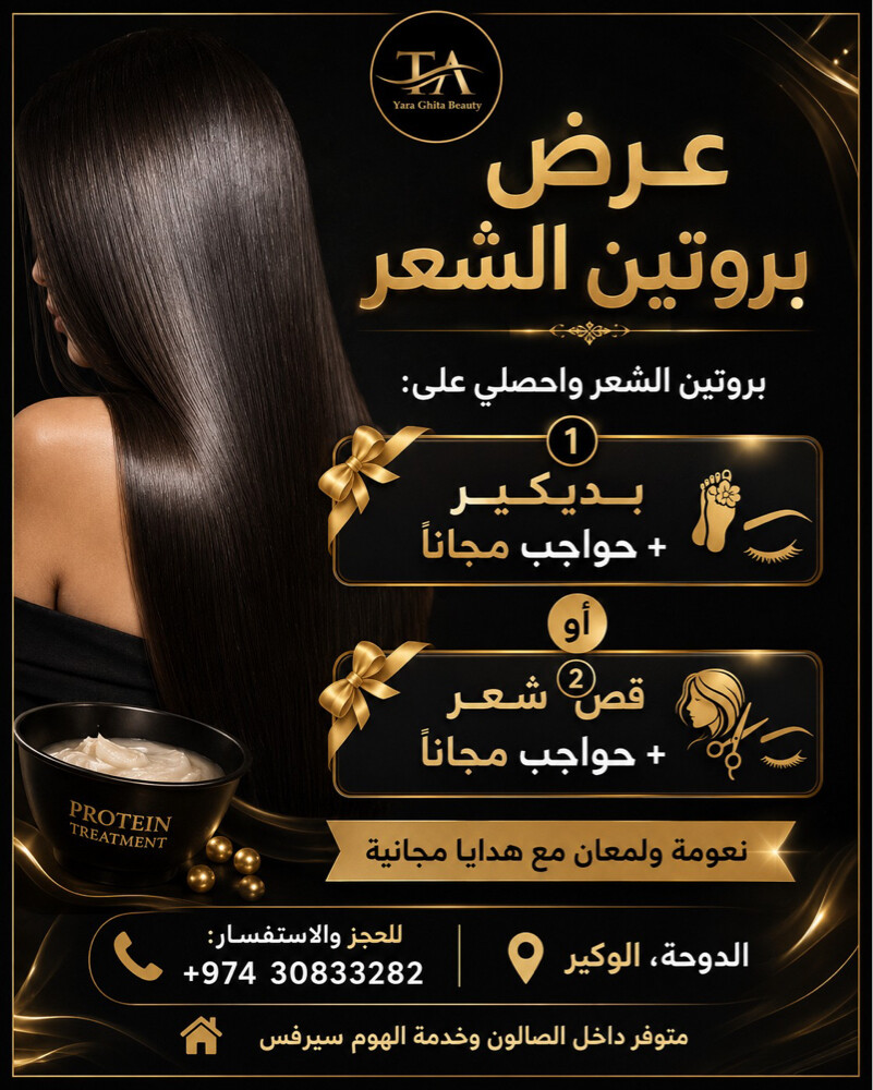 Services  - 4