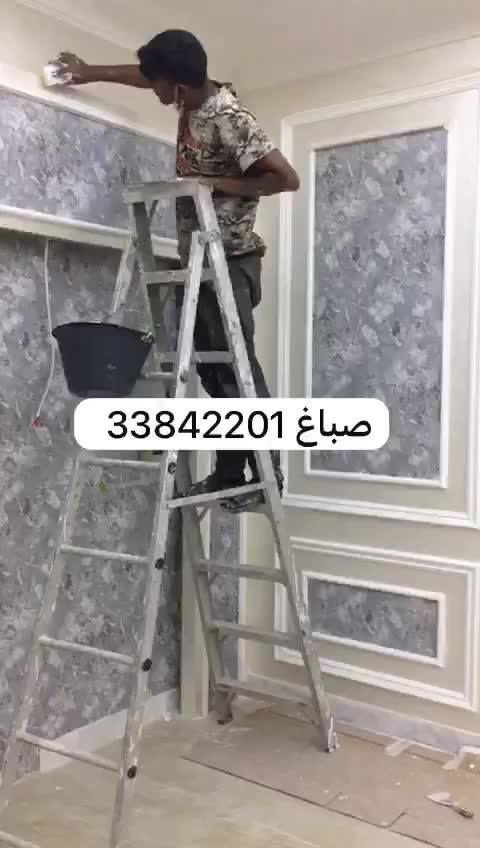 صبغ - 16