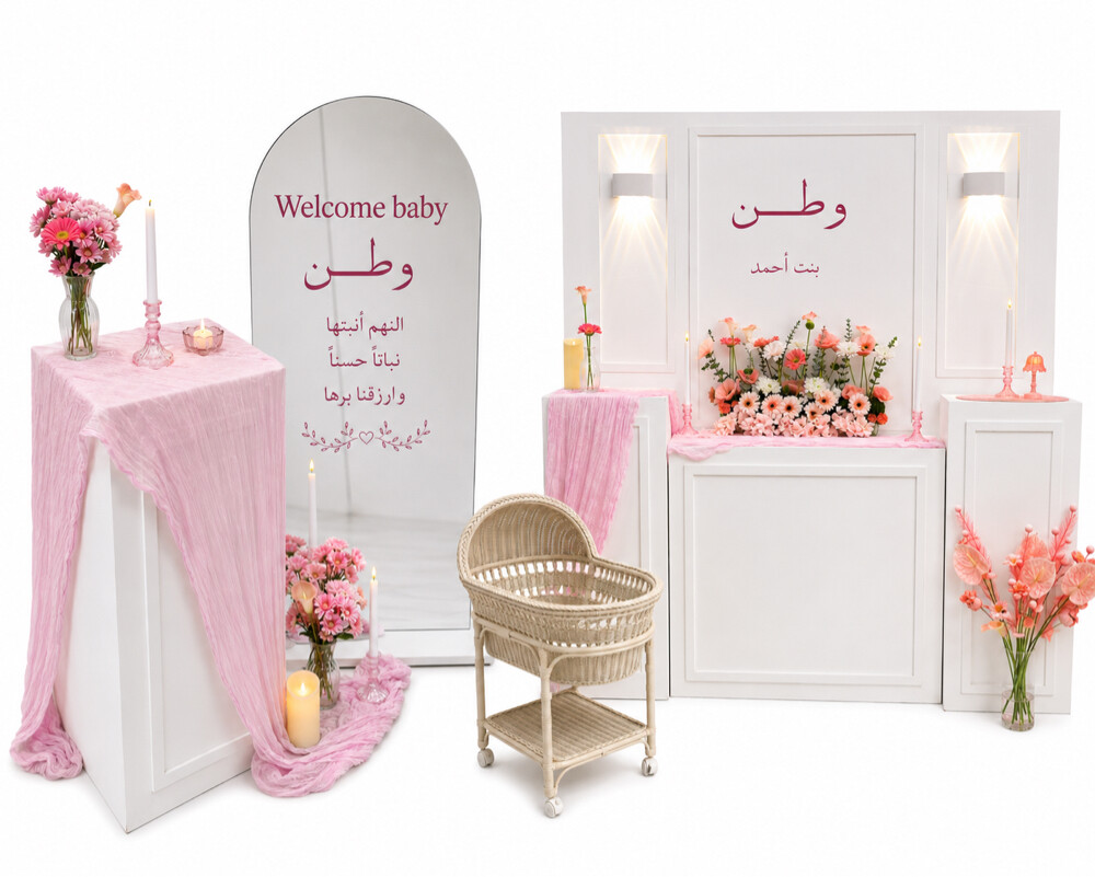 تنسيق جميع المناسبات  - 1