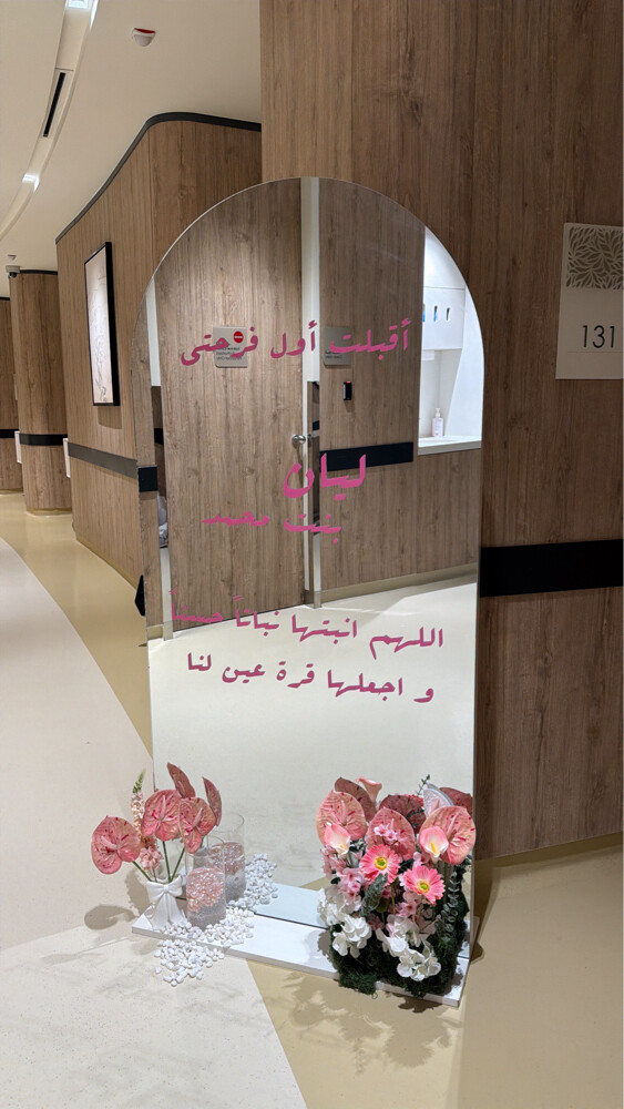 تنسيق جميع المناسبات  - 16