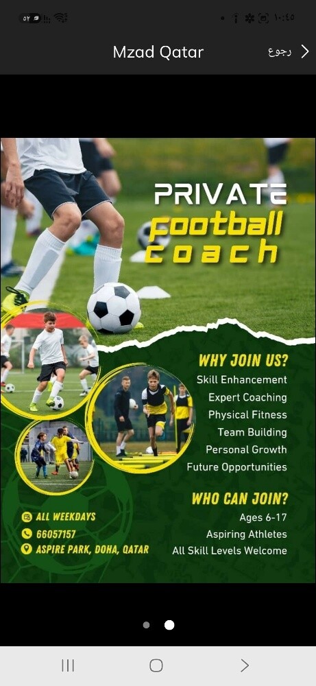 private football coach - 2