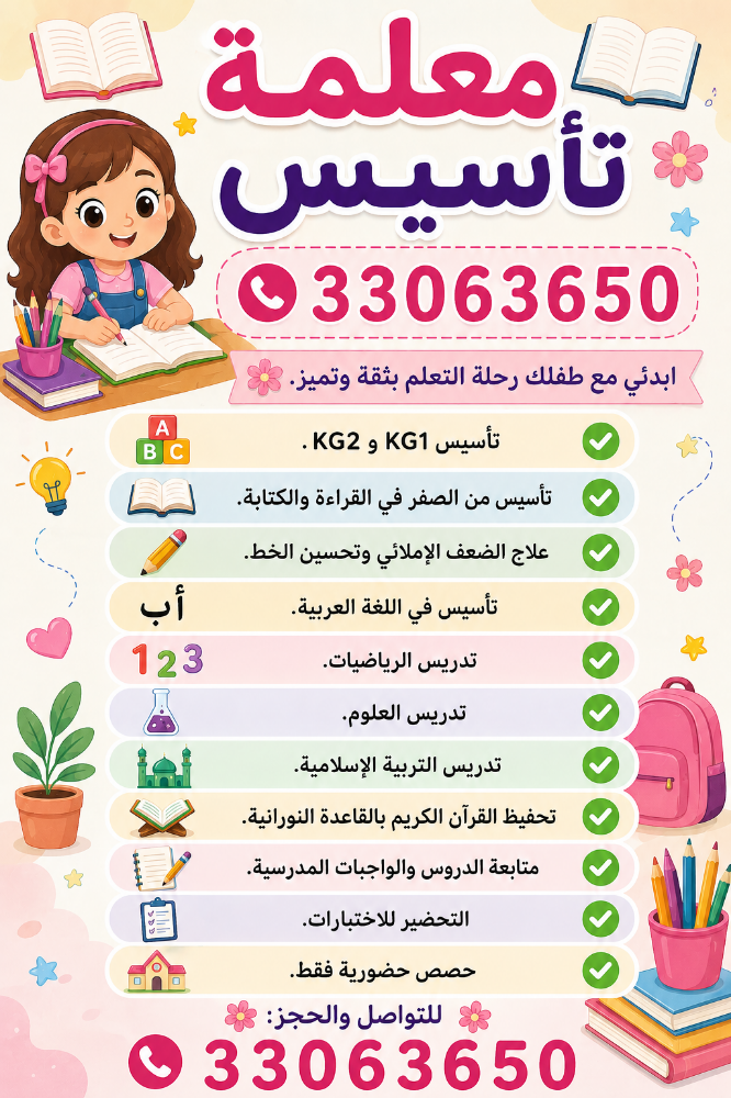 آبلة مريم - 17