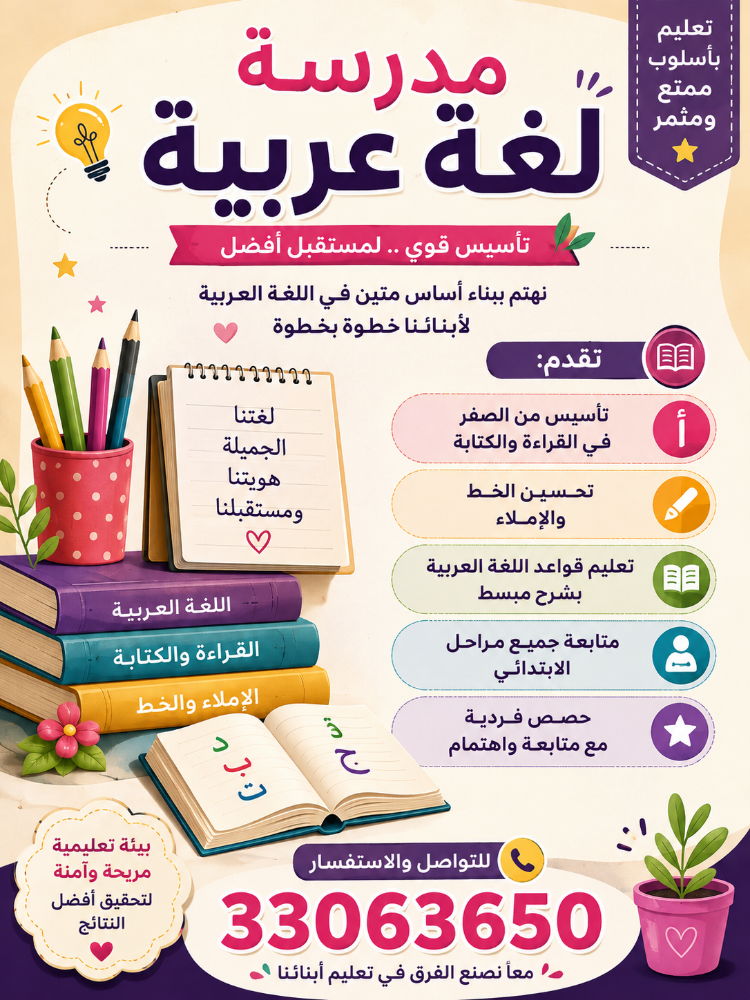 آبلة مريم - 18
