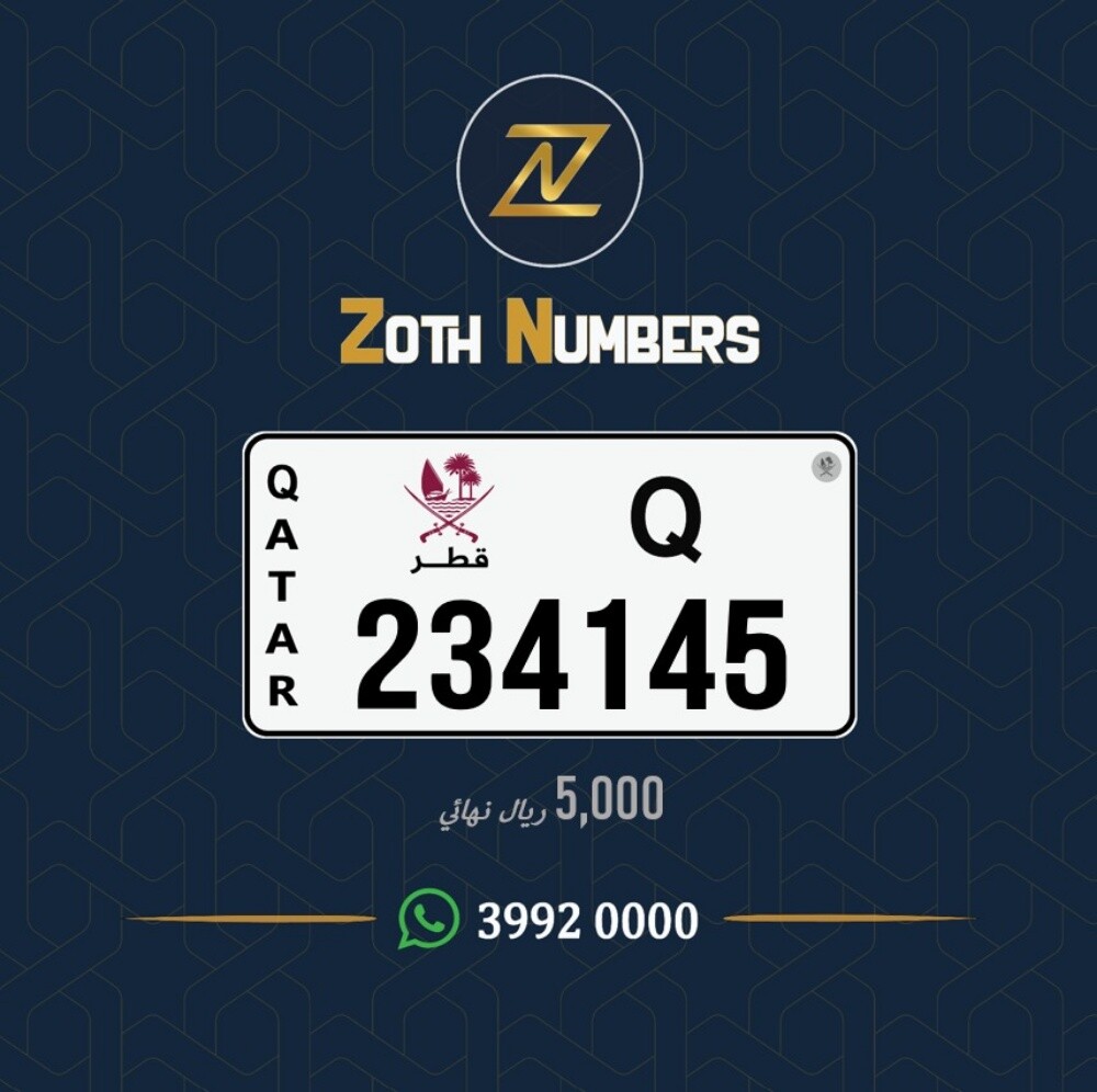 للبيع 234145 - 2