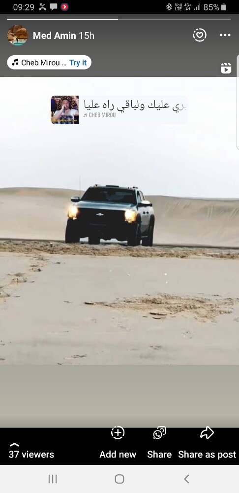 شيفروليه للبيع - 2