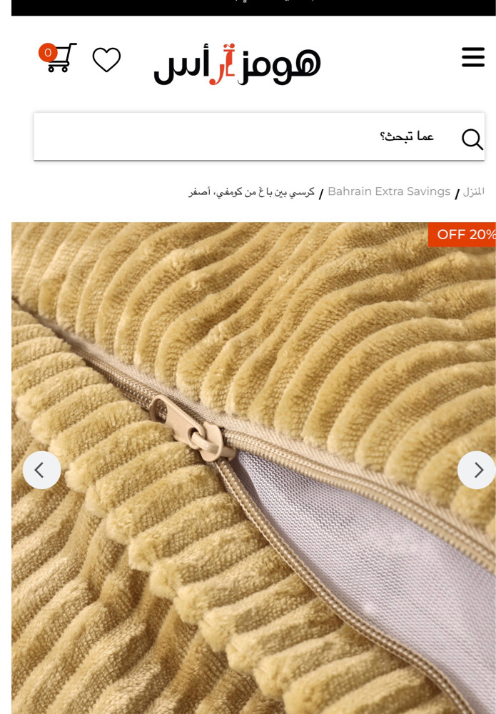 استرخاء  - 6