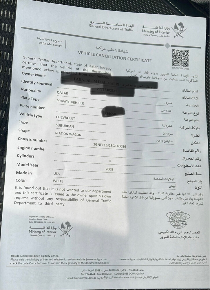 سكراب للبيع واتس فقط  - 3