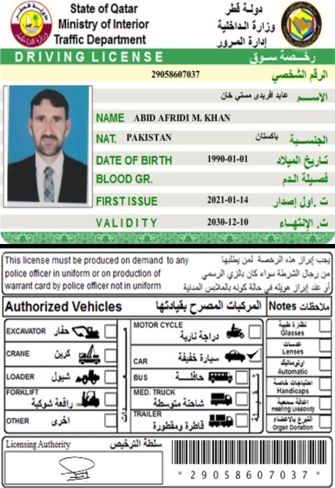 need light Vehicle job - 1