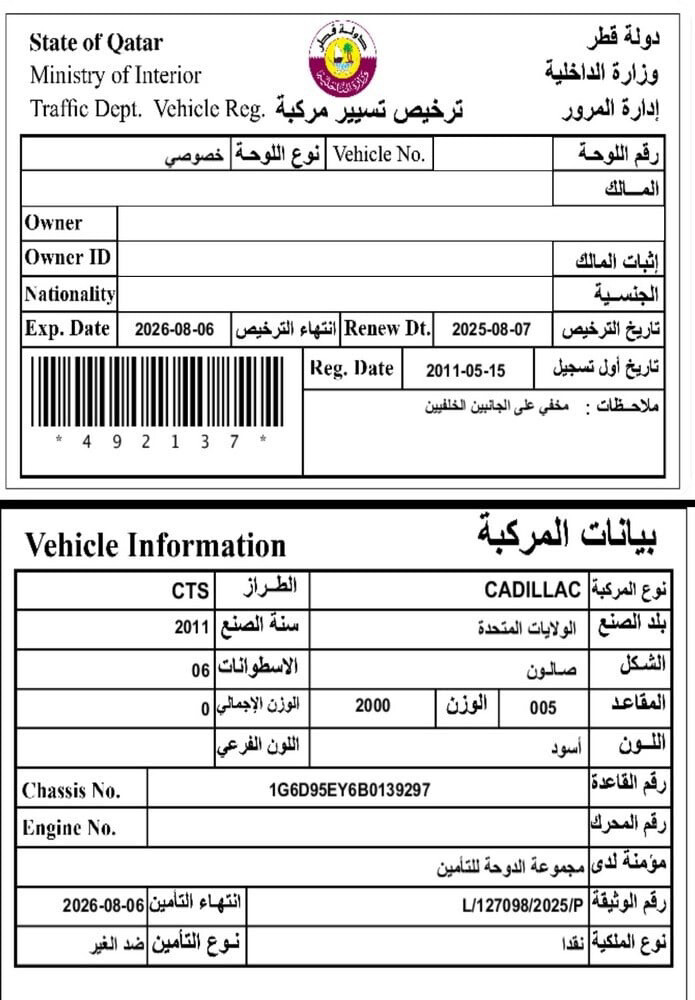 للبيع - 9