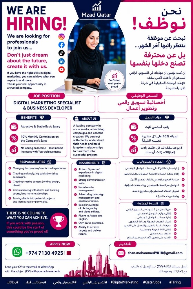 !نحن نوظف - 1