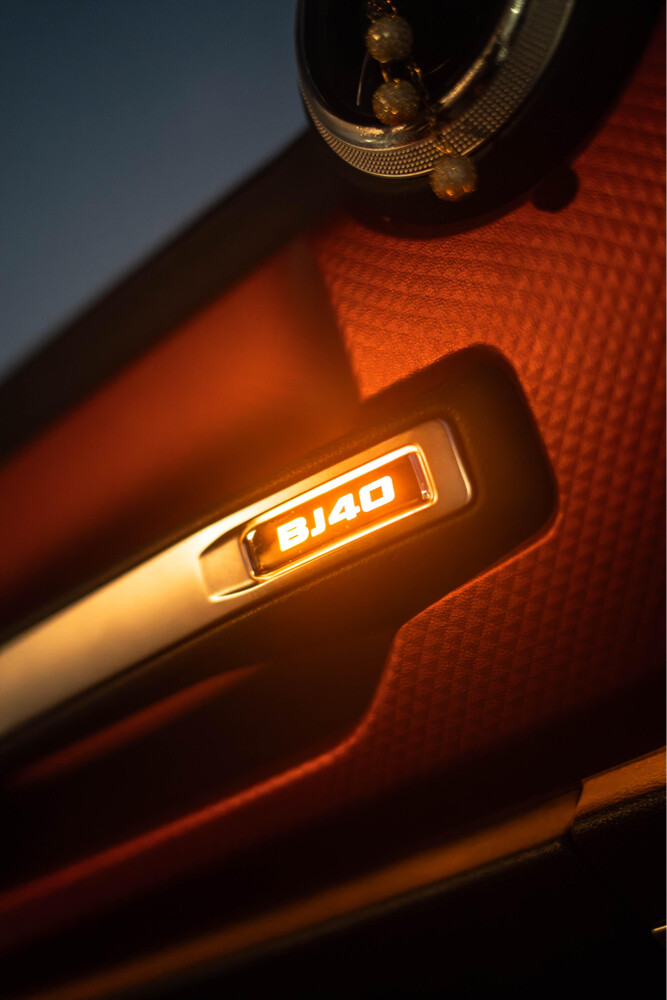 Baic 2024 - 11