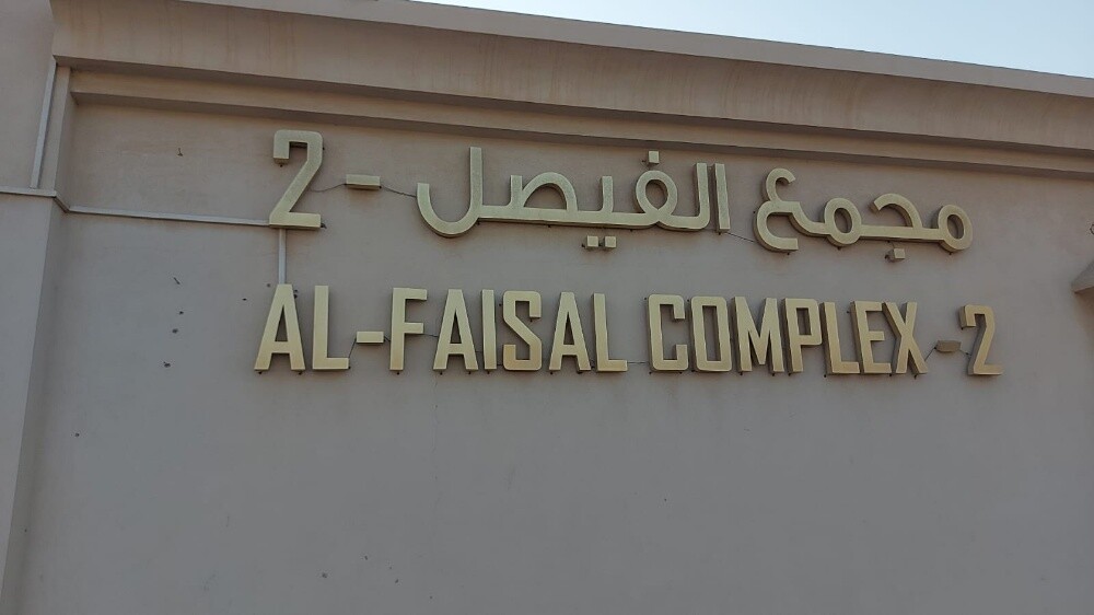 للإيجار فيلا مجمع مدينة خليفه - 2