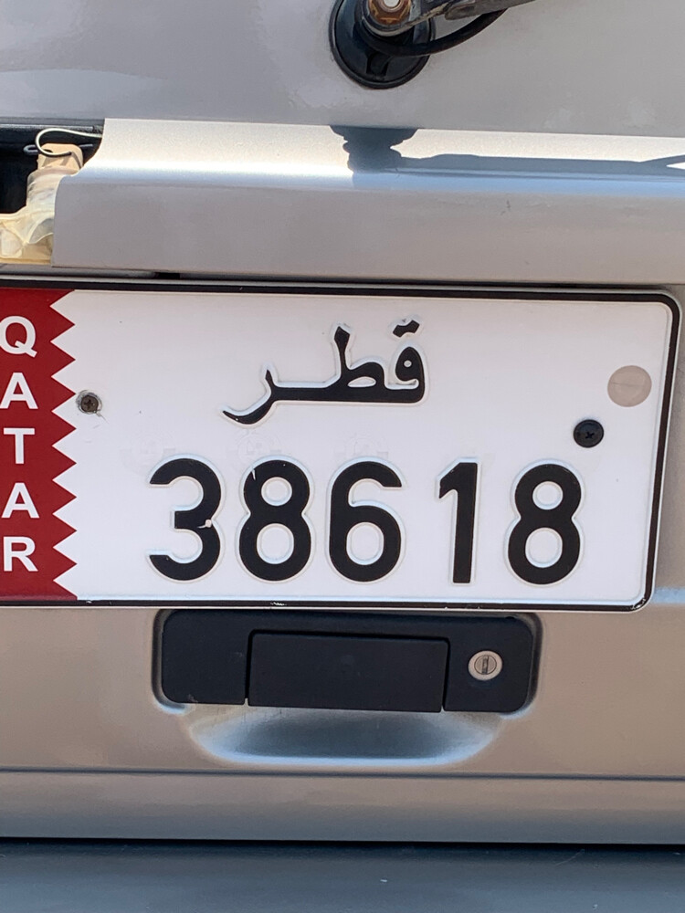 رقم خماسي مكرر جميل - 1