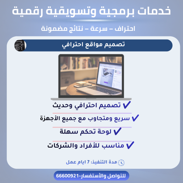 ict - 12