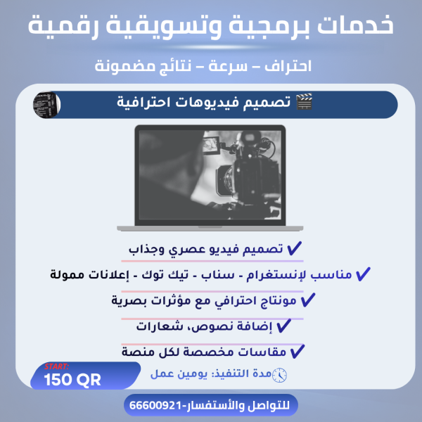 ict - 10
