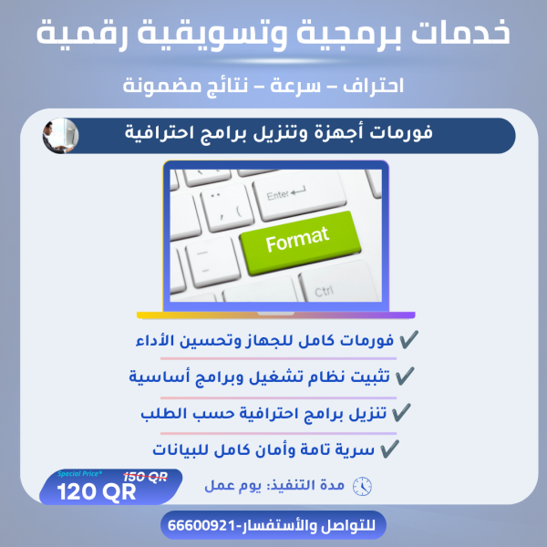 ict - 4