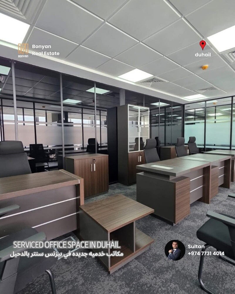 office in duhail in business center - 3