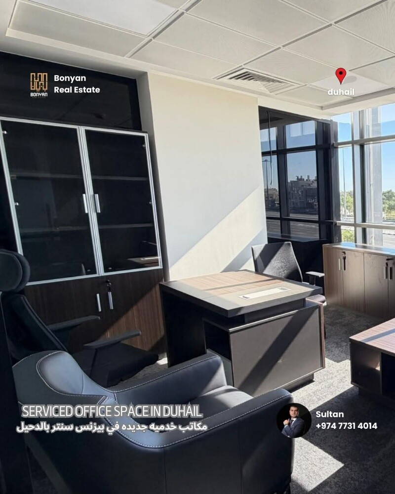 office in duhail in business center - 2