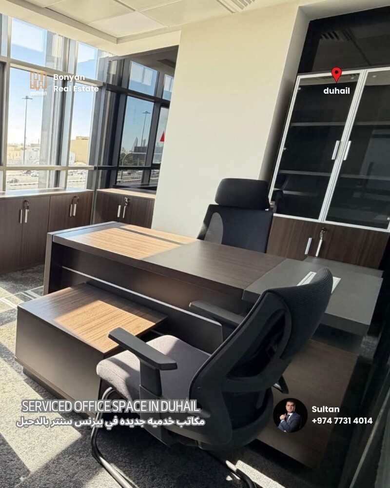 office in duhail in business center - 6