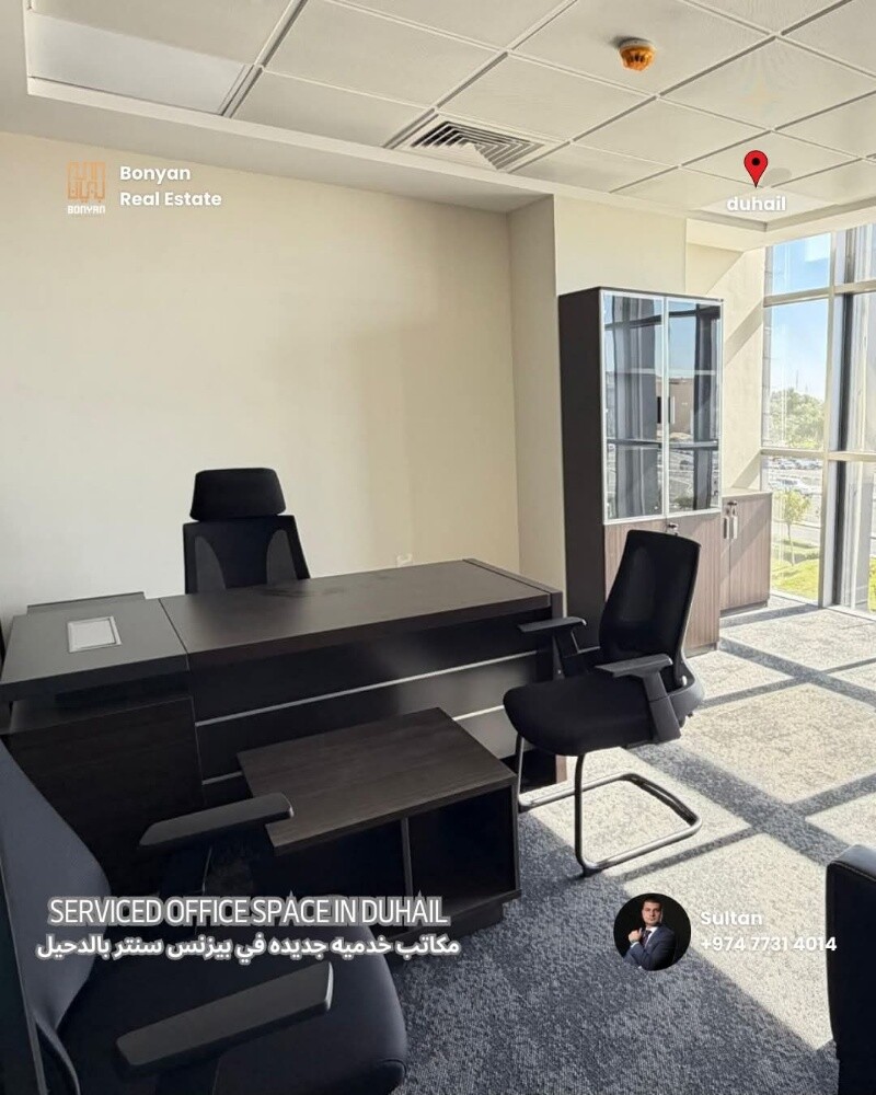 office in duhail in business center - 4