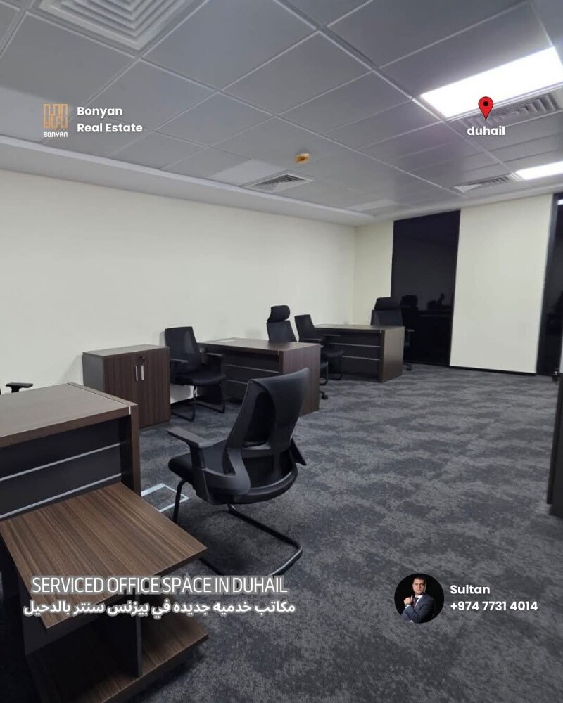 office in duhail in business center - 7