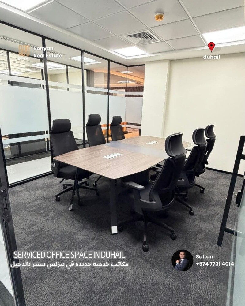 office in duhail in business center - 5
