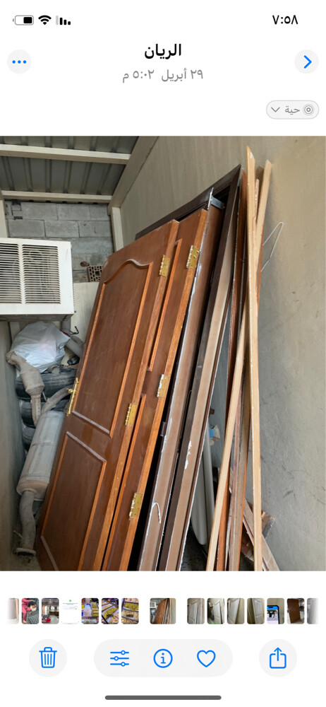 AC and doors and wash machine - 1