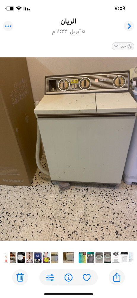 AC and doors and wash machine - 6
