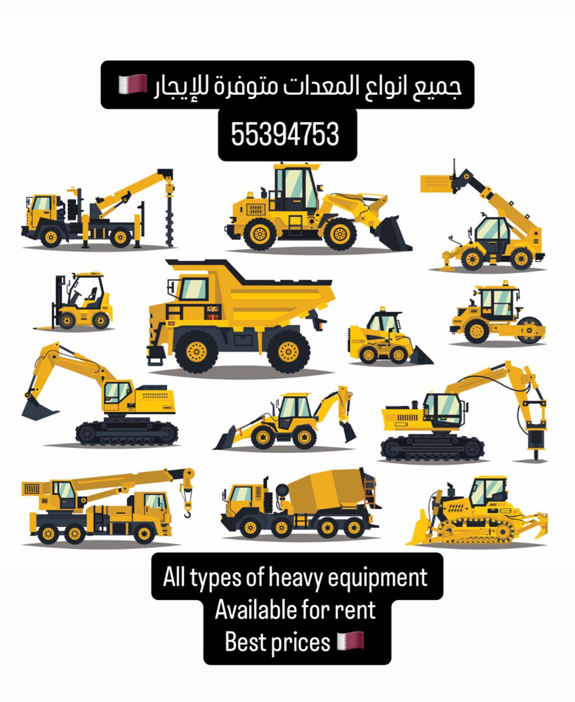 heavy equipment for rent - 1
