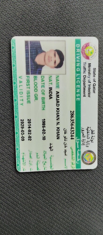 Amjad khan - 1