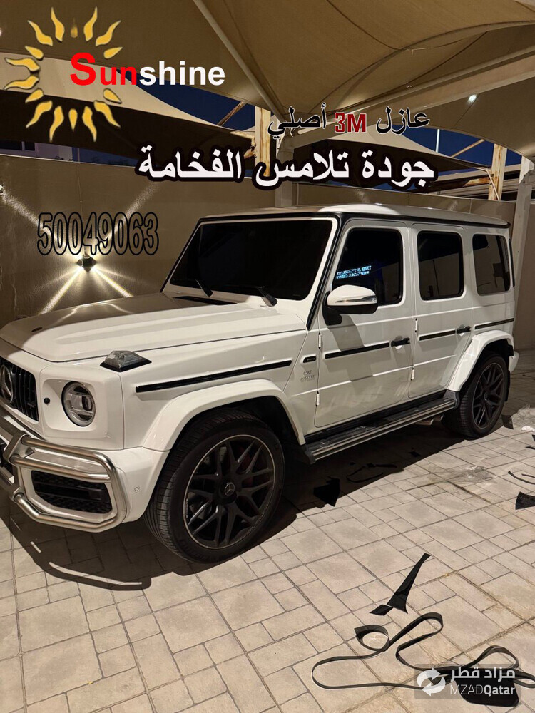 اقوي عازل حراري في قطر - 1
