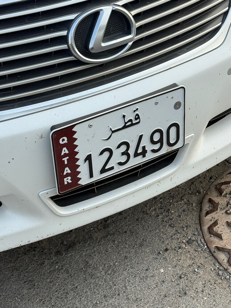 متسلسل ونهايته مواليد __ - 2