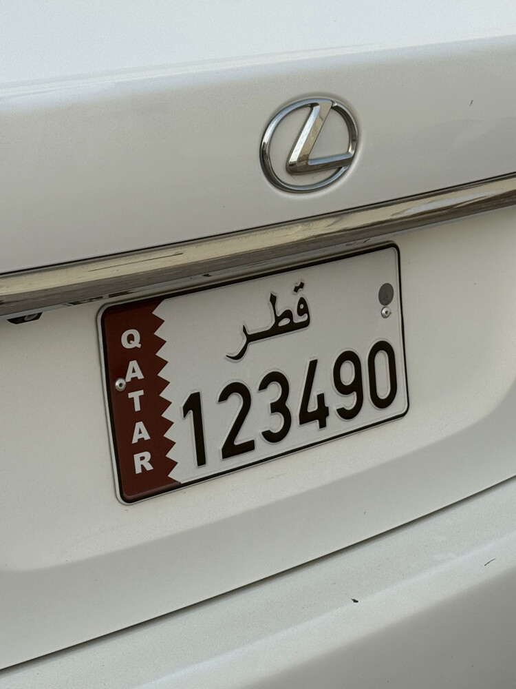 متسلسل ونهايته مواليد __ - 4