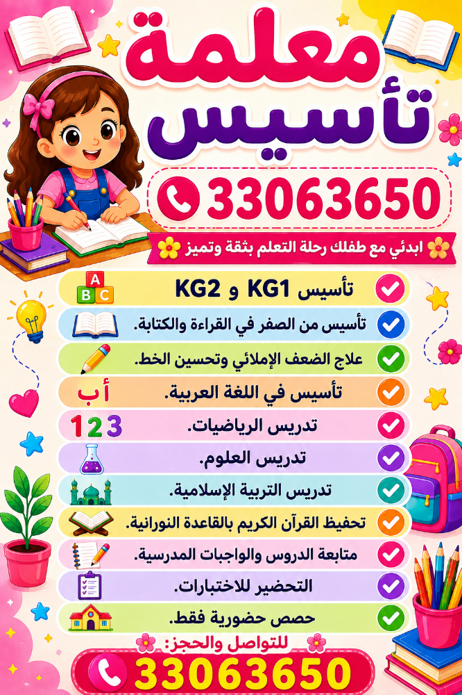 آبلة مريم - 11