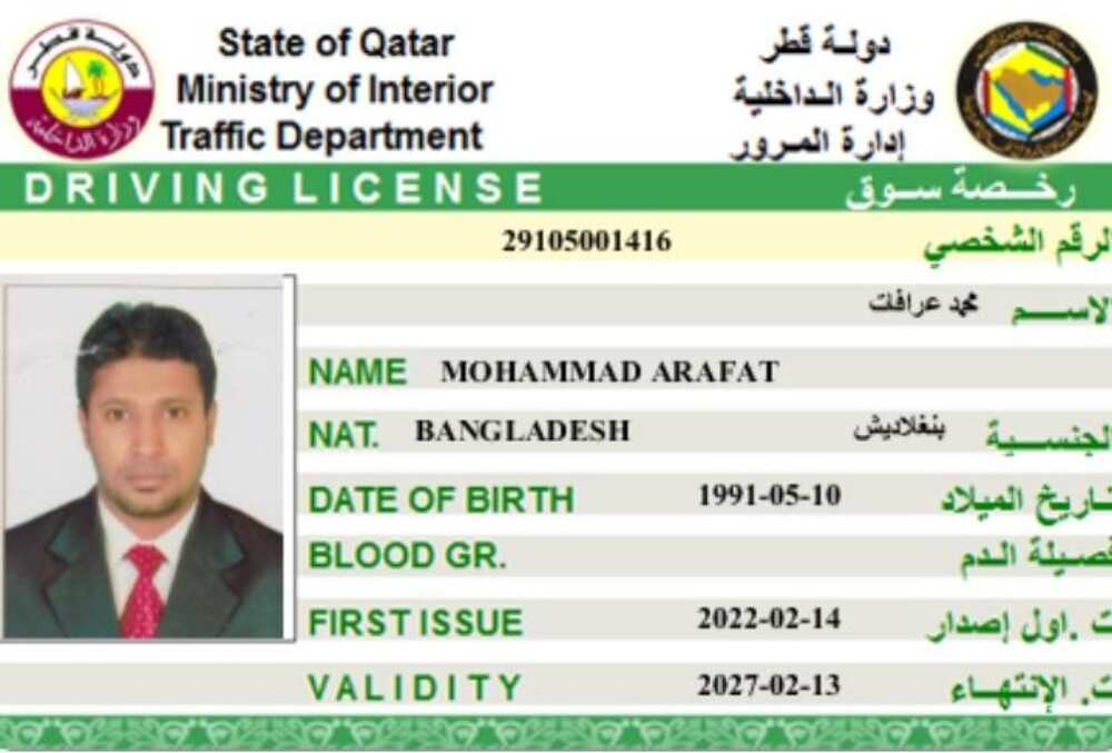 متوفر سائقين - 7