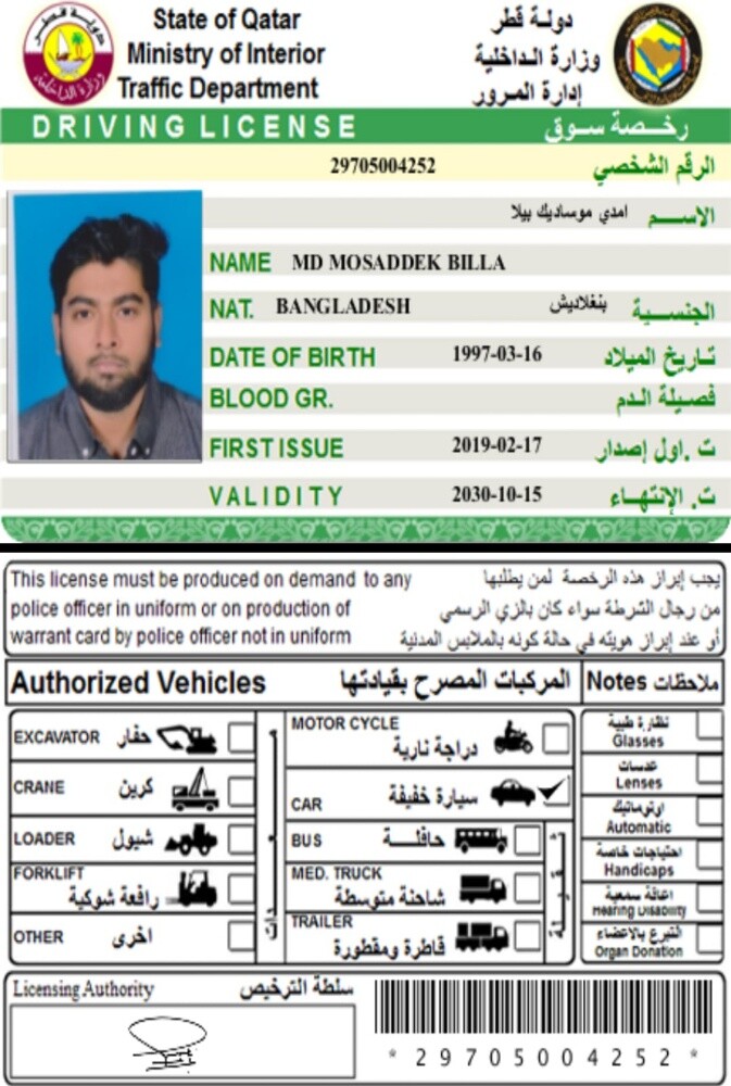 متوفر سائقين - 5