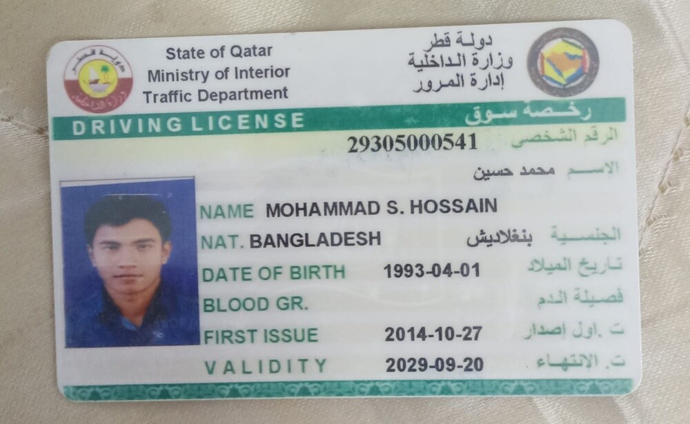 متوفر سائقين - 6