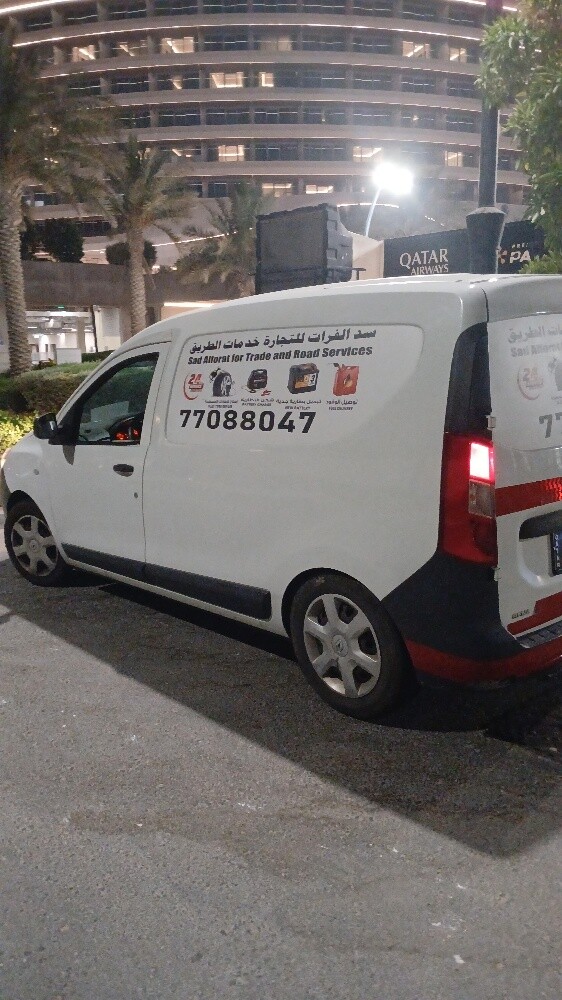 بنشري وبطاريات - 3