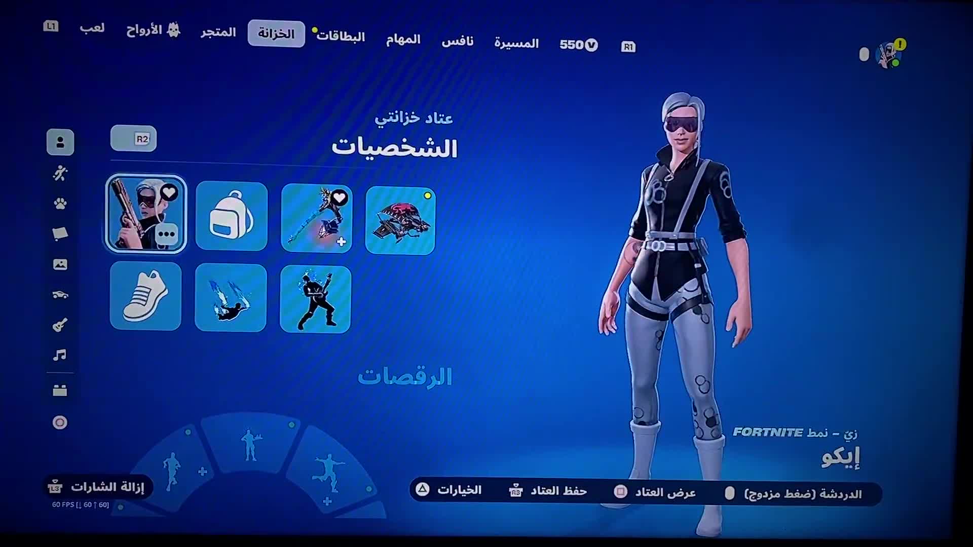 سوني فور بلس النادره - 2