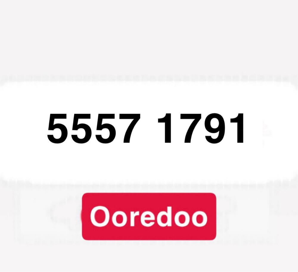 الرقم اوريدو جديد 555 - 1