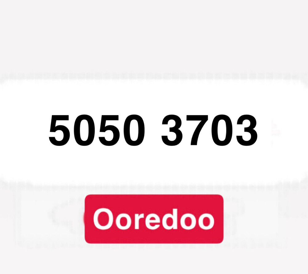 رقم جديد 703 503 50 - 1