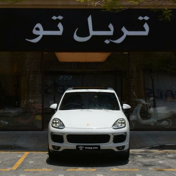 بورش كيان اس 2015 - 9