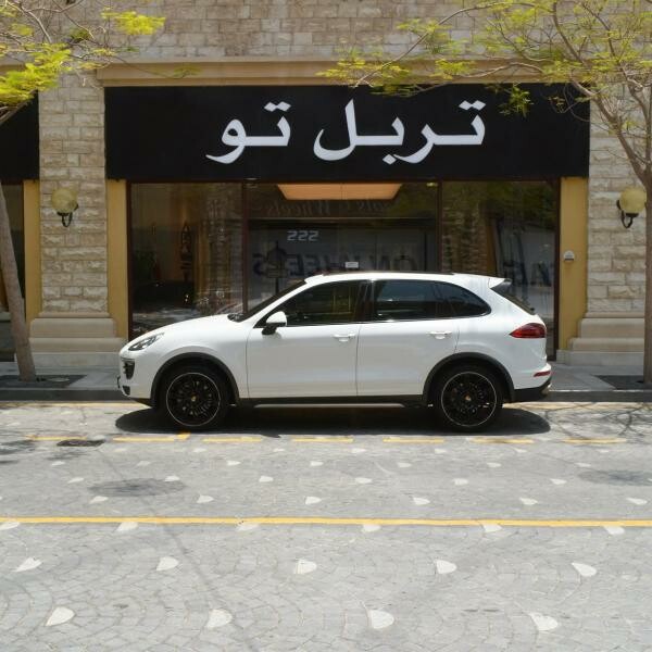 بورش كيان اس 2015 - 10