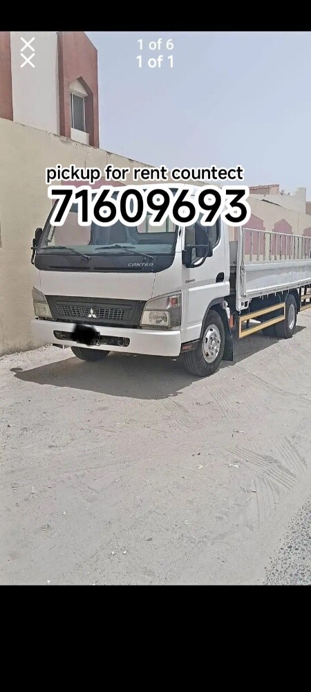 pickup for rent countect71609693 - 1