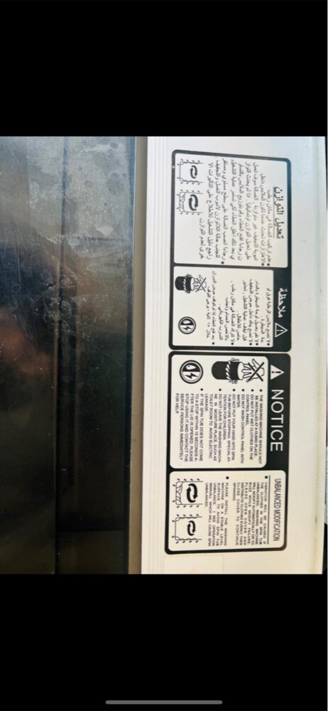Aftron Evenwash Automatic machine  - 3