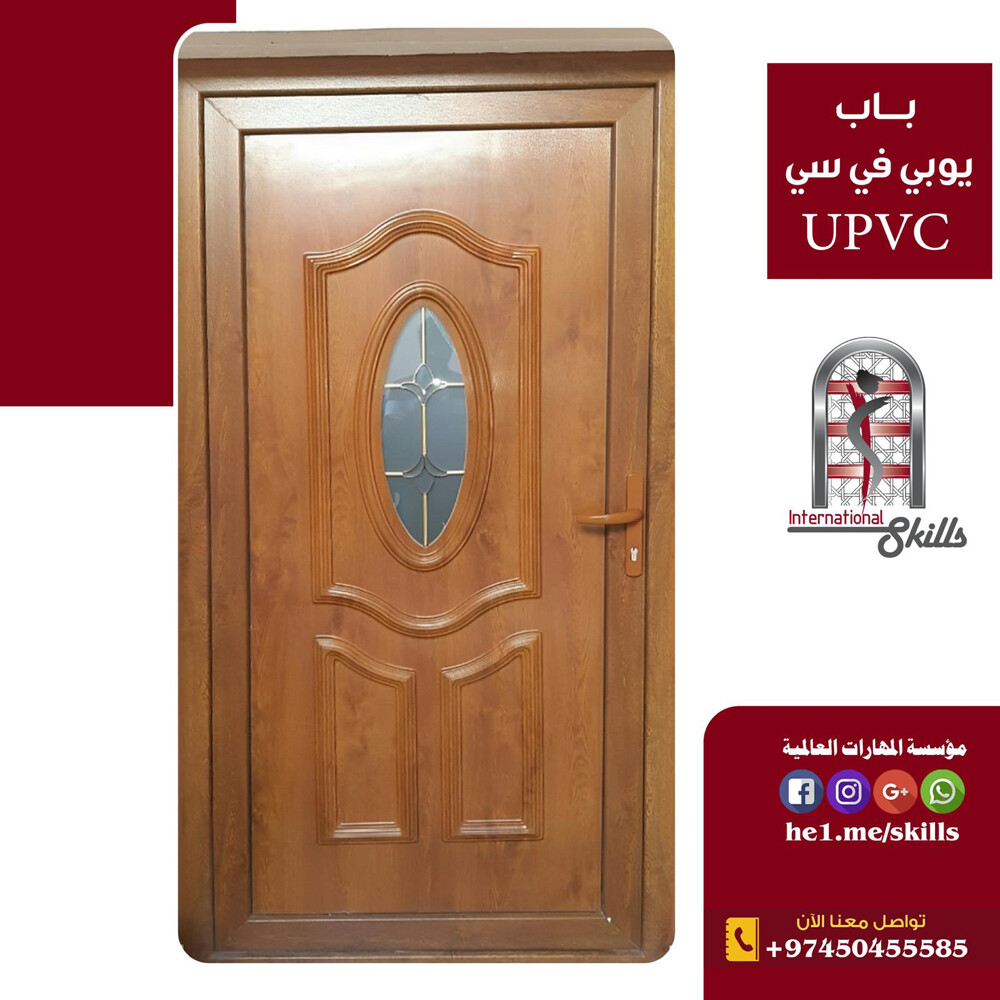 upvc aluminum wood glass stell - 27
