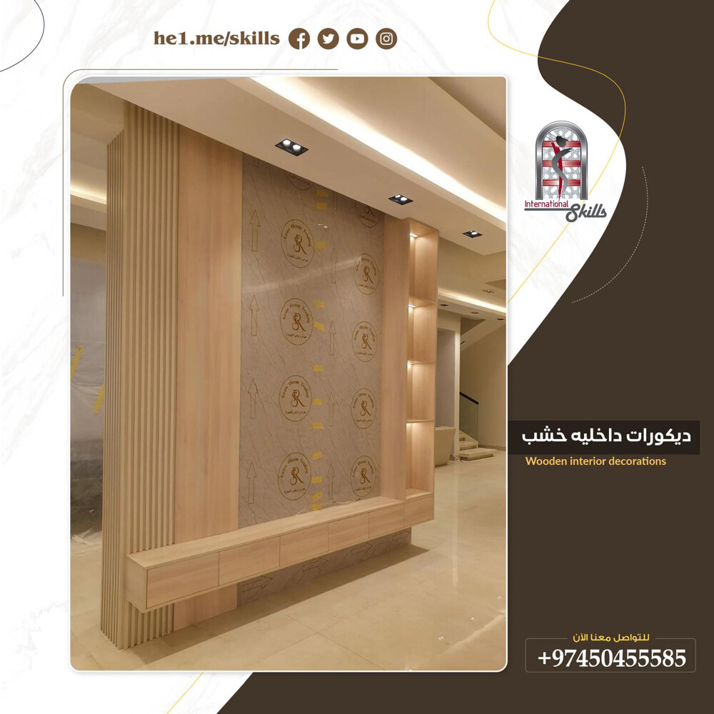 upvc aluminum wood glass stell - 26