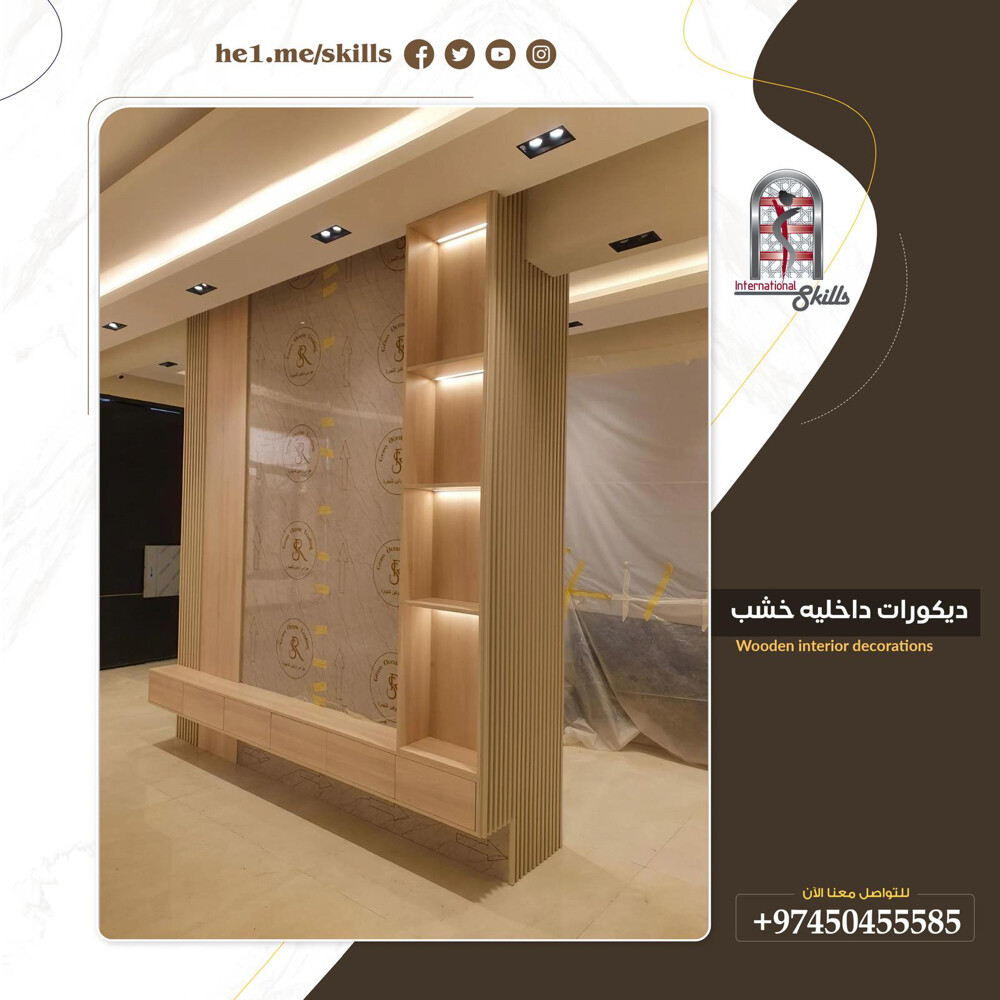 upvc aluminum wood glass stell - 24