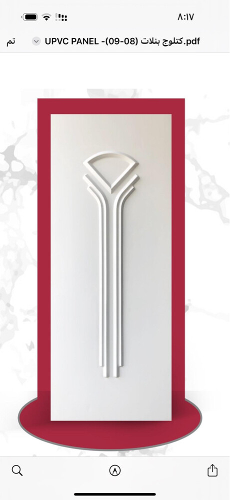 upvc aluminum wood glass stell - 22