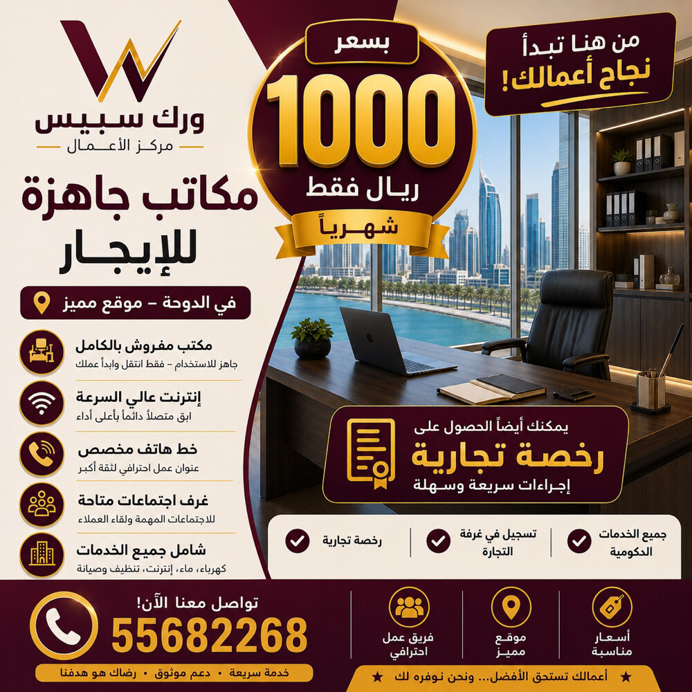 تصديق عقود الإيجارات - 1